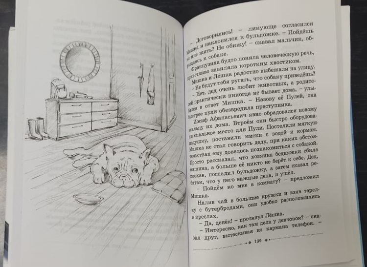Кубанские сыщики / Зимина О.И.